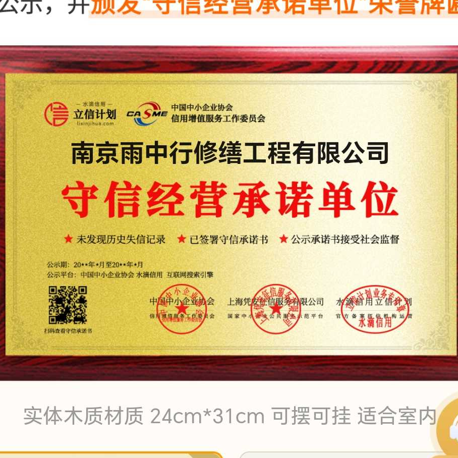 浦东雨中行防水堵漏参加2026建筑防水行业展会，展示前沿技术与产品